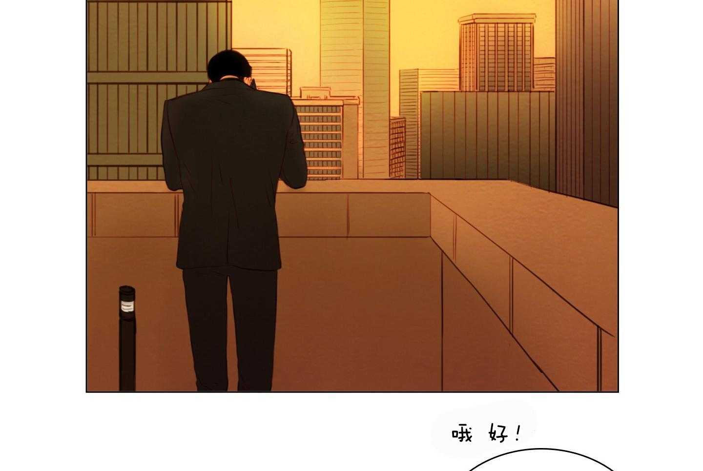 鬼胎（全集） 第201话 第54页