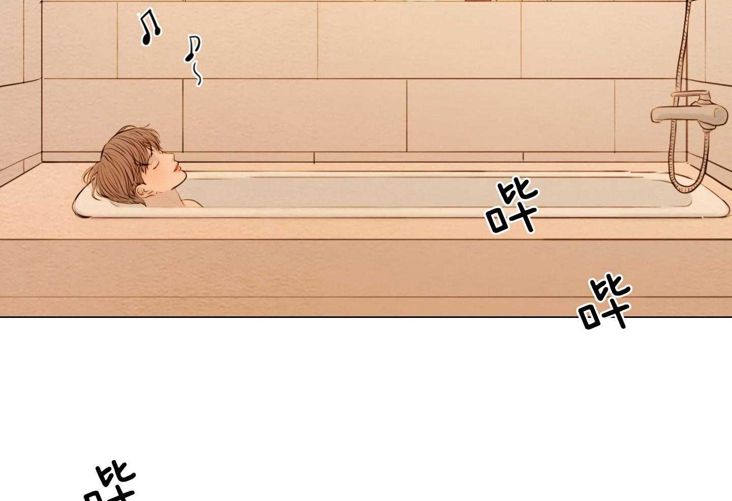 鬼胎（全集） 第202话 第10页