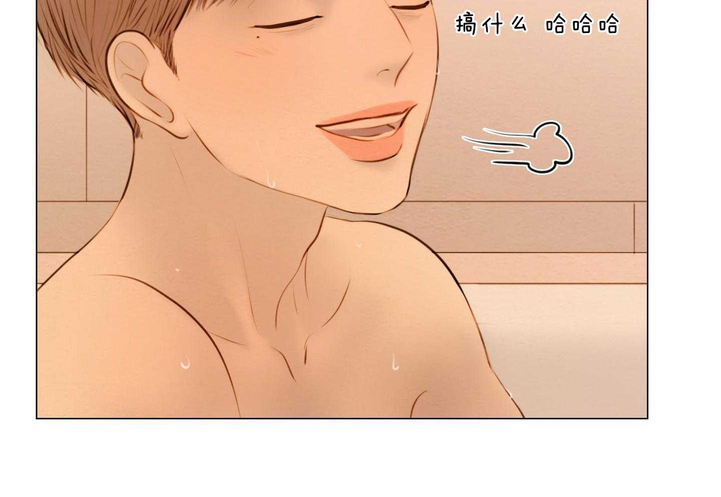 鬼胎（全集） 第202话 第21页