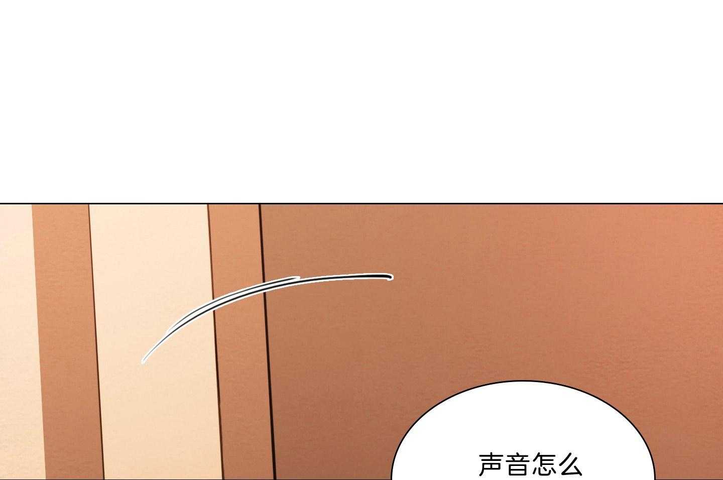 鬼胎（全集） 第202话 第22页