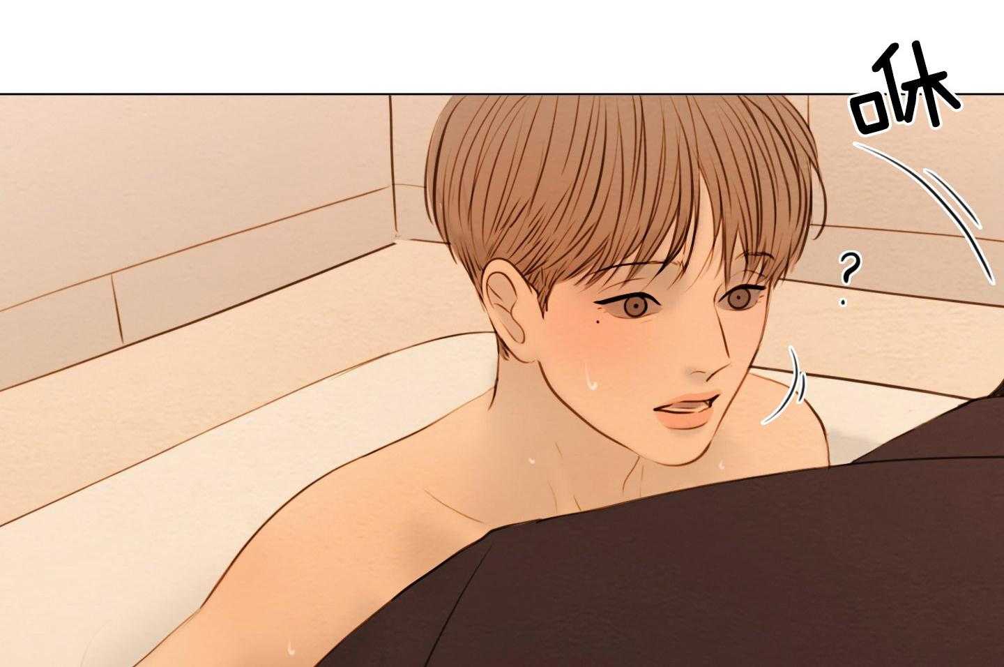 鬼胎（全集） 第202话 第29页