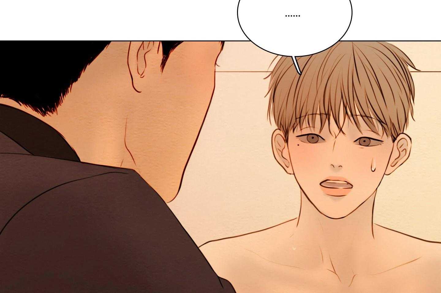 鬼胎（全集） 第202话 第31页