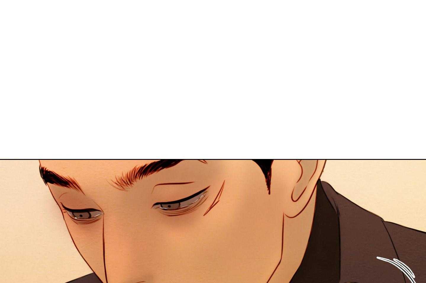 鬼胎（全集） 第202话 第34页