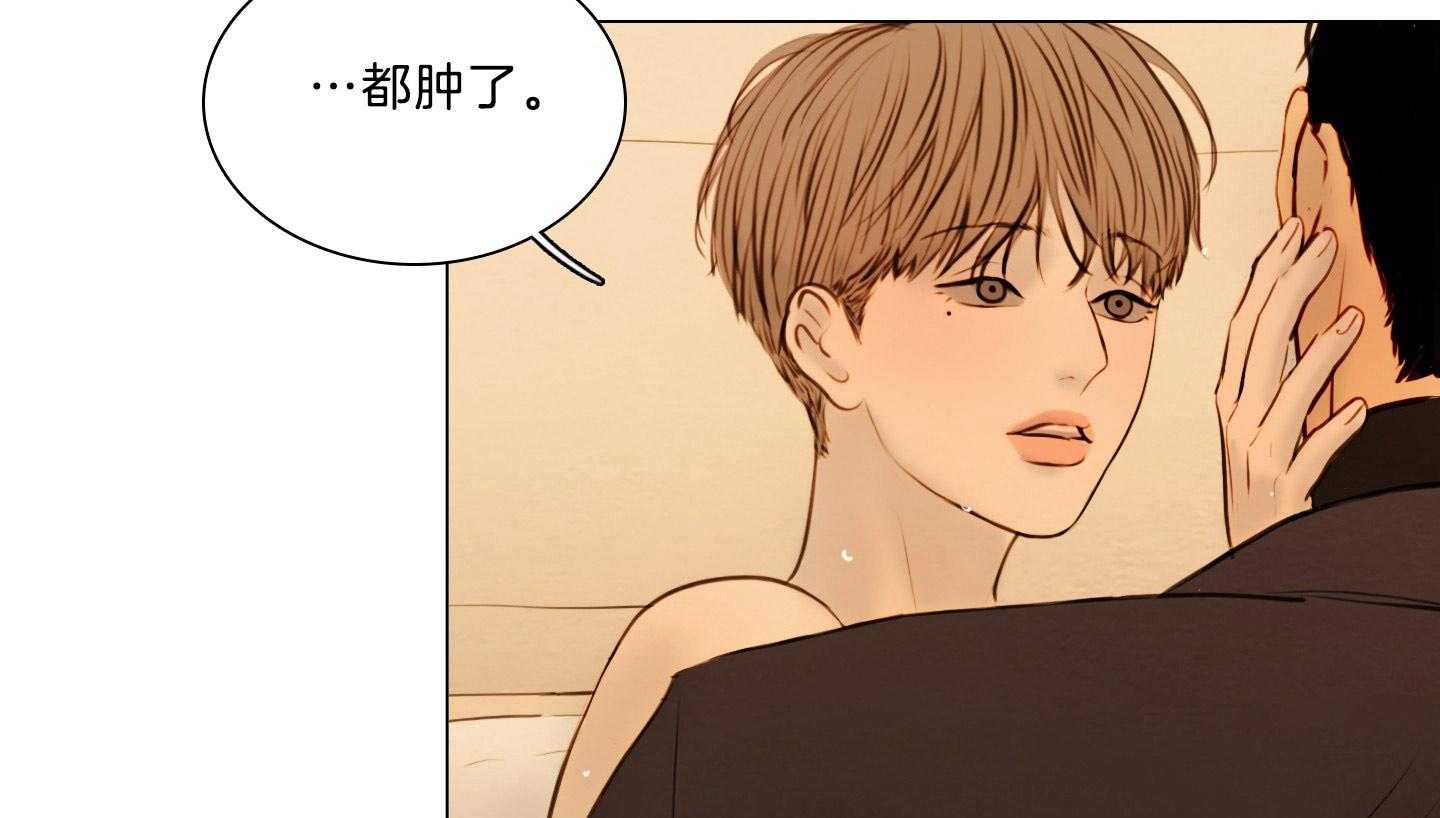 鬼胎（全集） 第202话 第45页