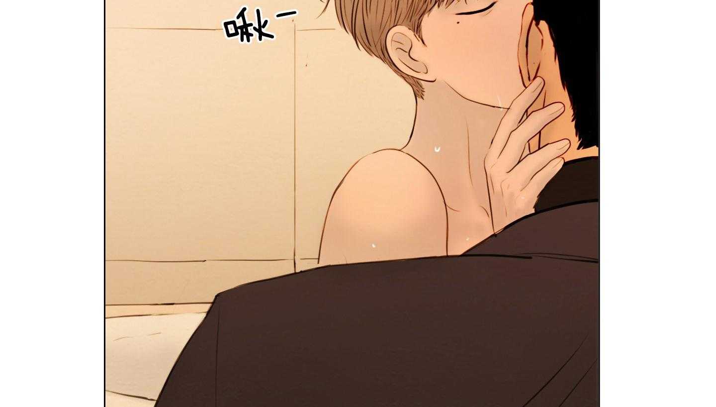 鬼胎（全集） 第202话 第47页