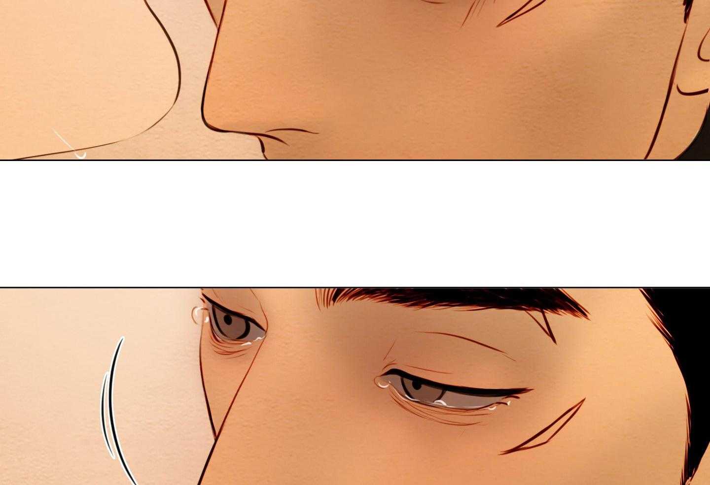 鬼胎（全集） 第203话 第2页