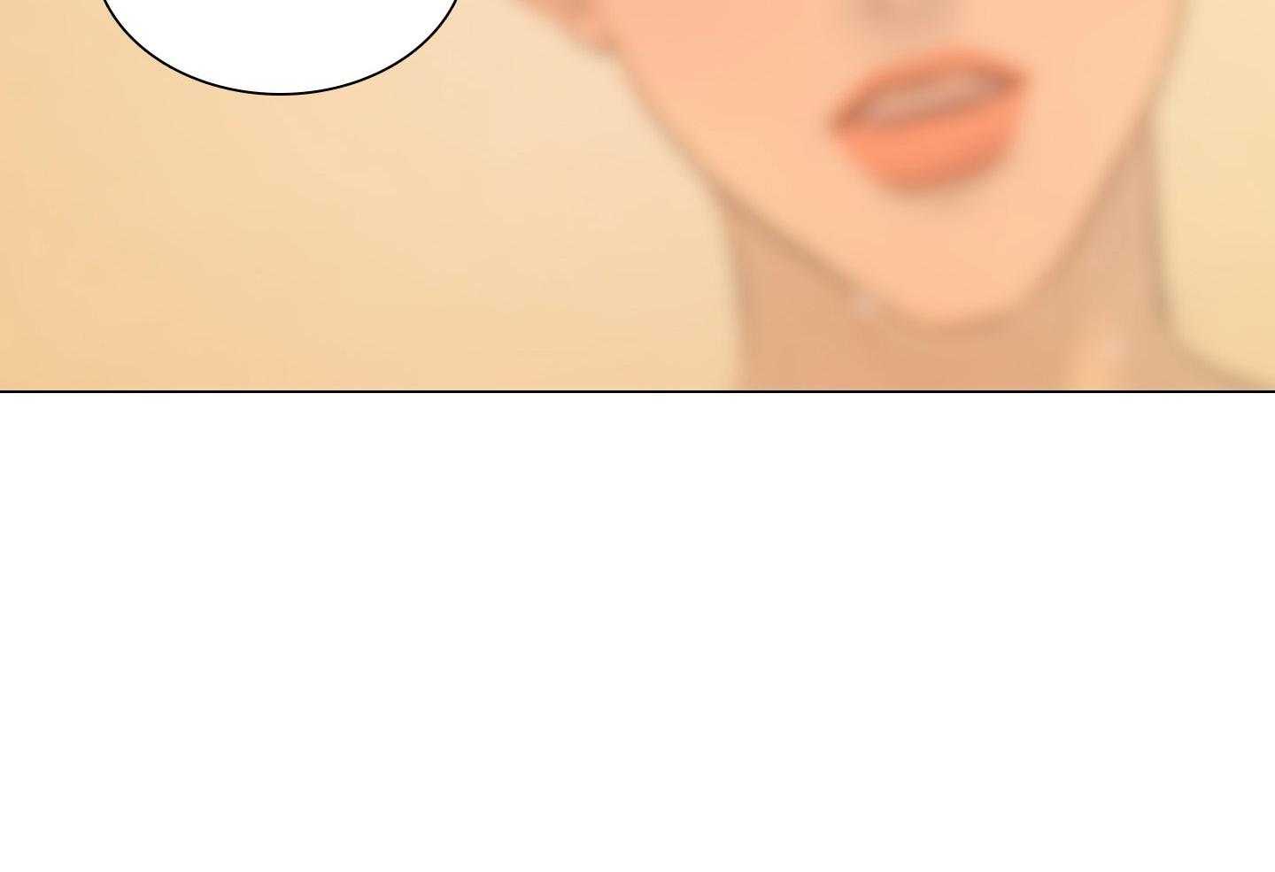 鬼胎（全集） 第203话 第4页