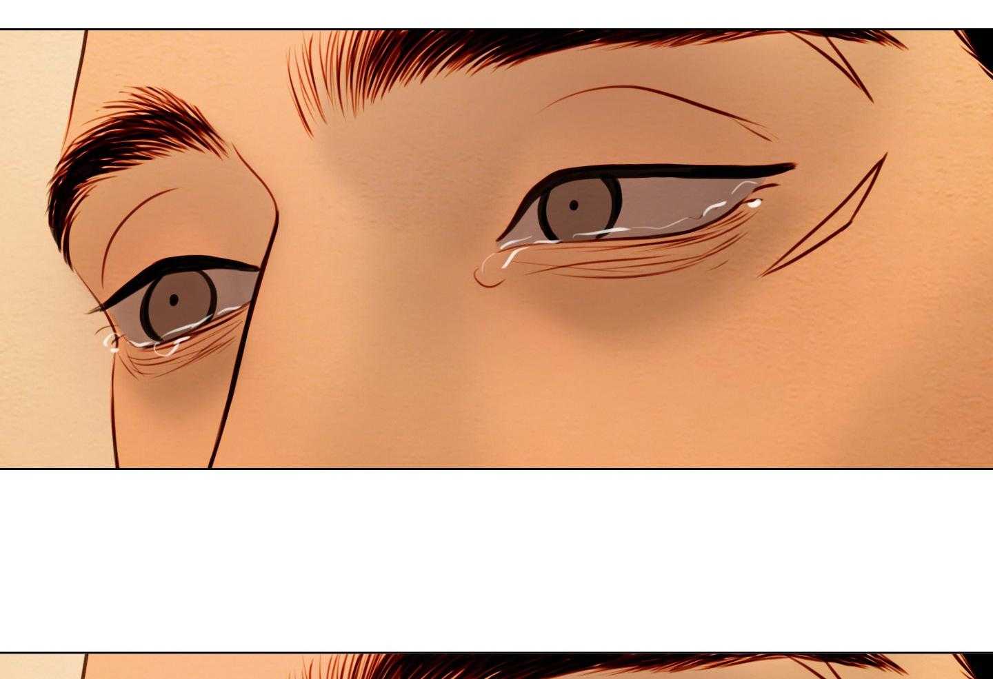 鬼胎（全集） 第203话 第5页