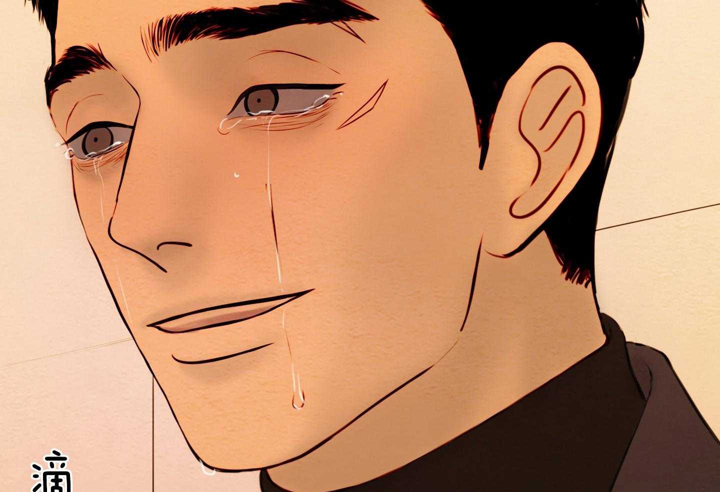 鬼胎（全集） 第203话 第11页