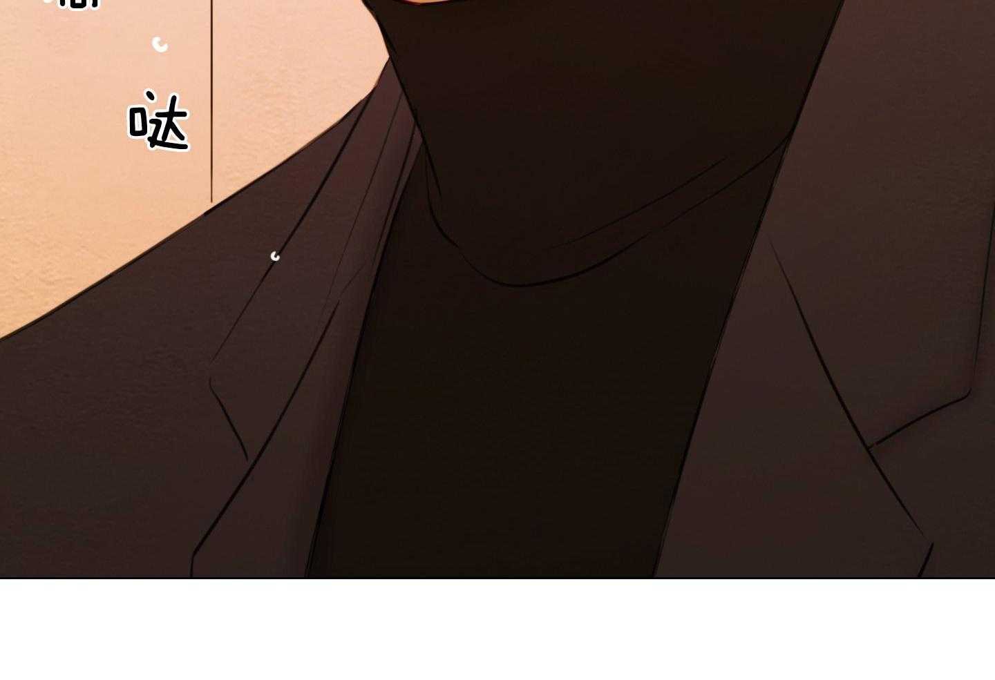 鬼胎（全集） 第203话 第12页