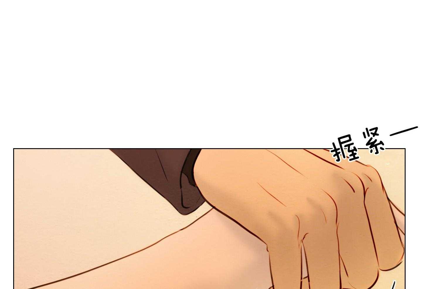 鬼胎（全集） 第203话 第13页