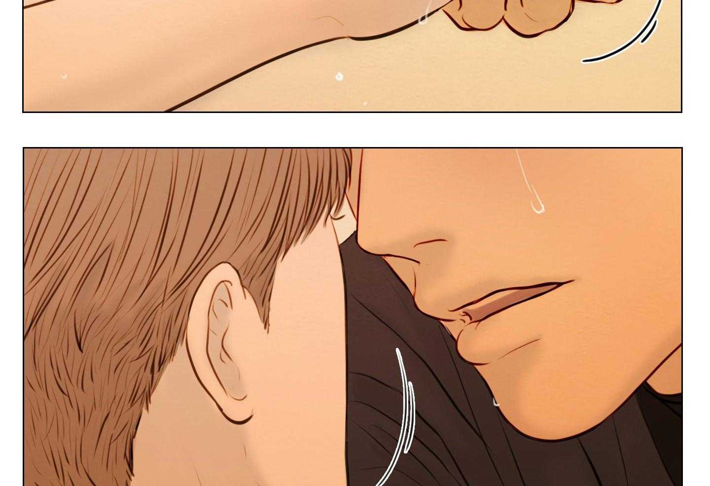 鬼胎（全集） 第203话 第14页