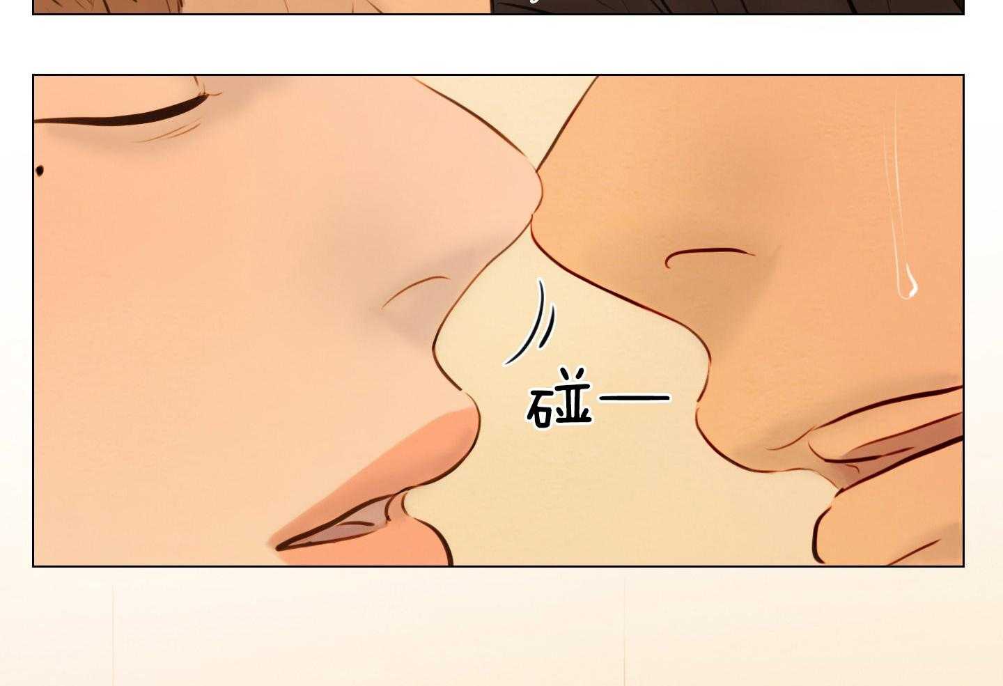 鬼胎（全集） 第203话 第15页