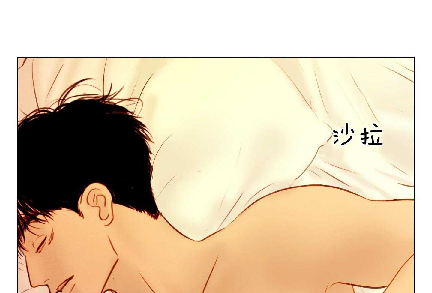 鬼胎（全集） 第203话 第42页