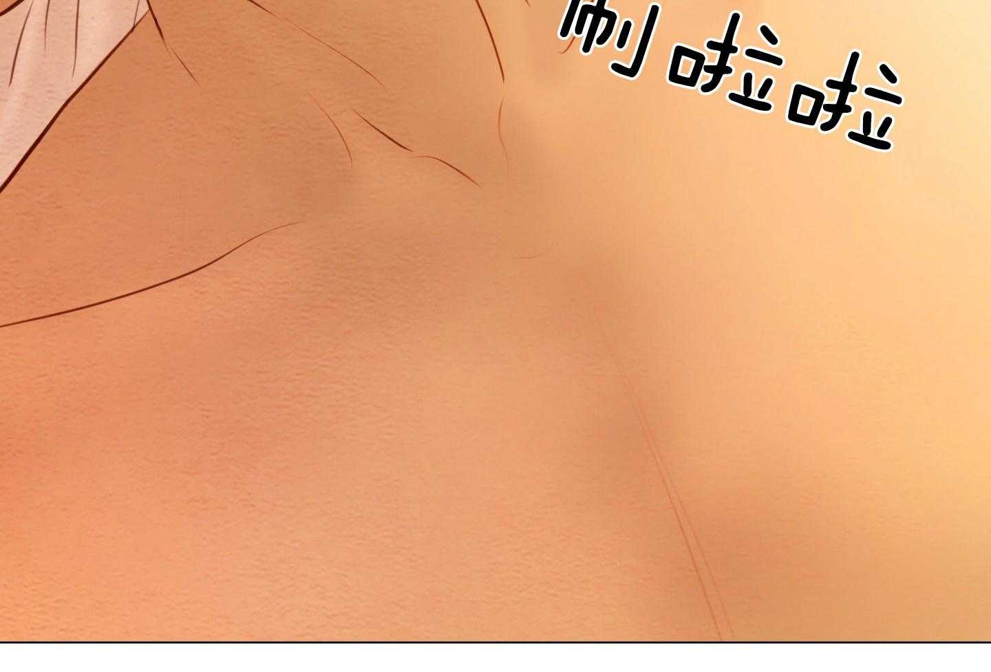 鬼胎（全集） 第203话 第47页