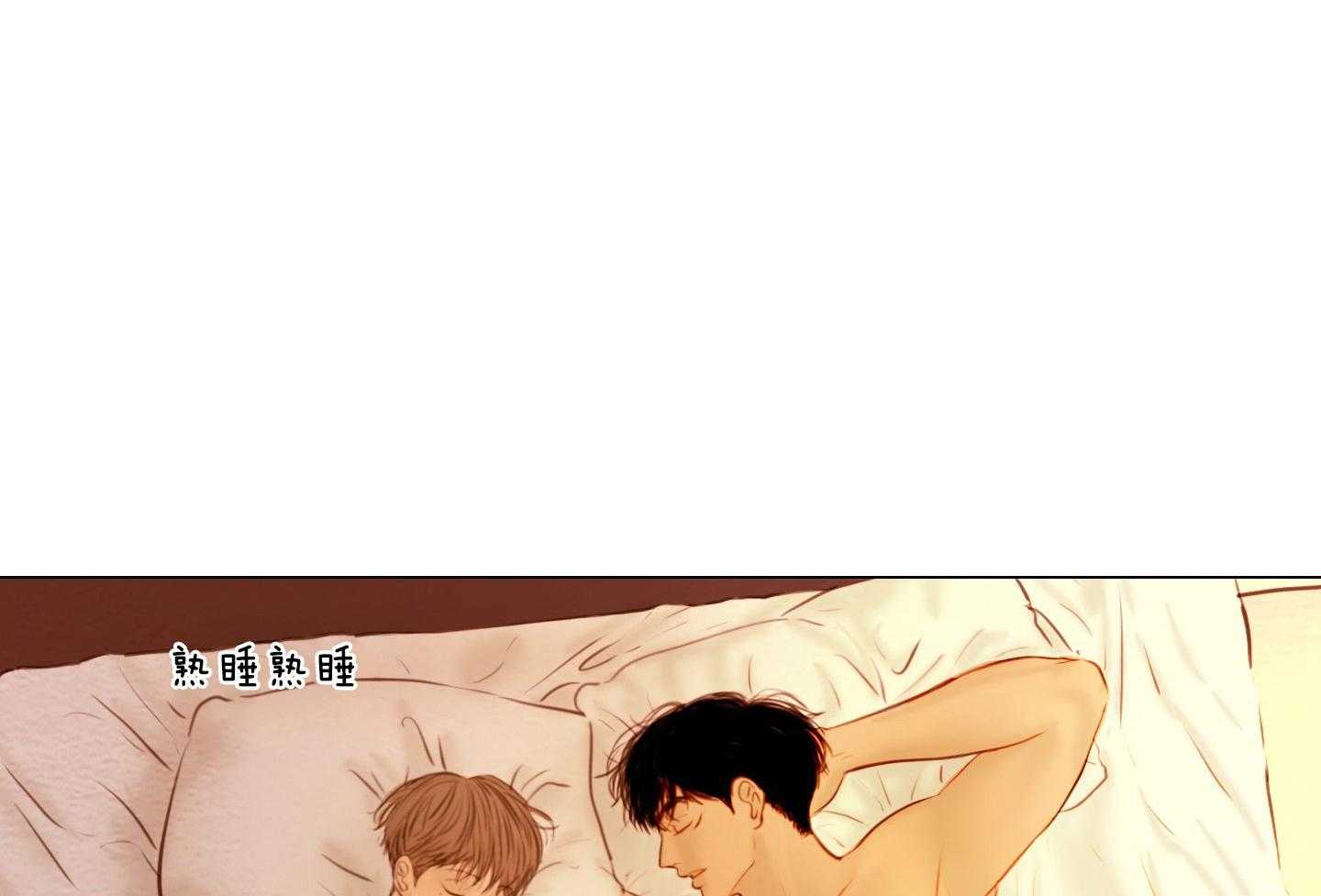 鬼胎（全集） 第203话 第48页