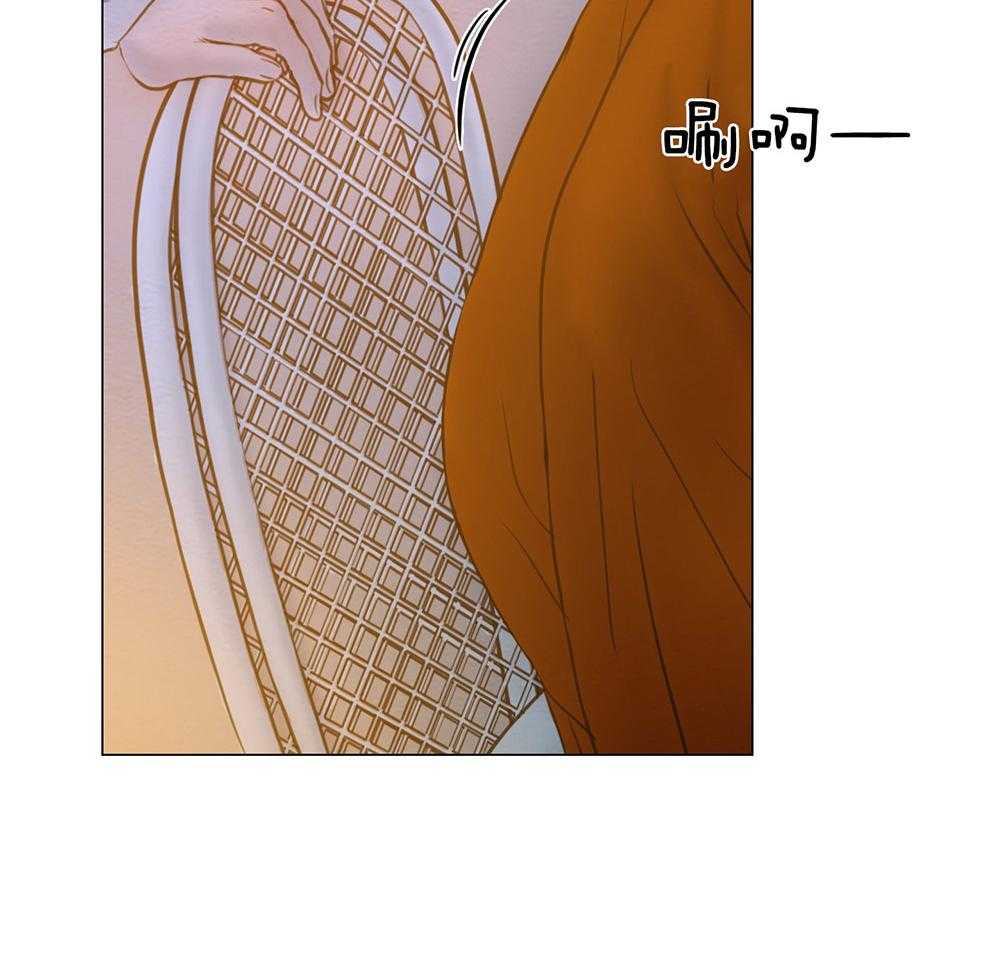 鬼胎（全集） 第204话 第10页