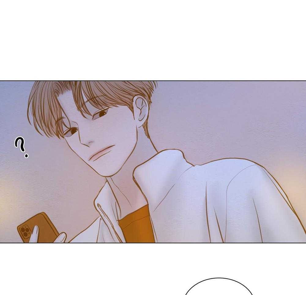 鬼胎（全集） 第204话 第14页