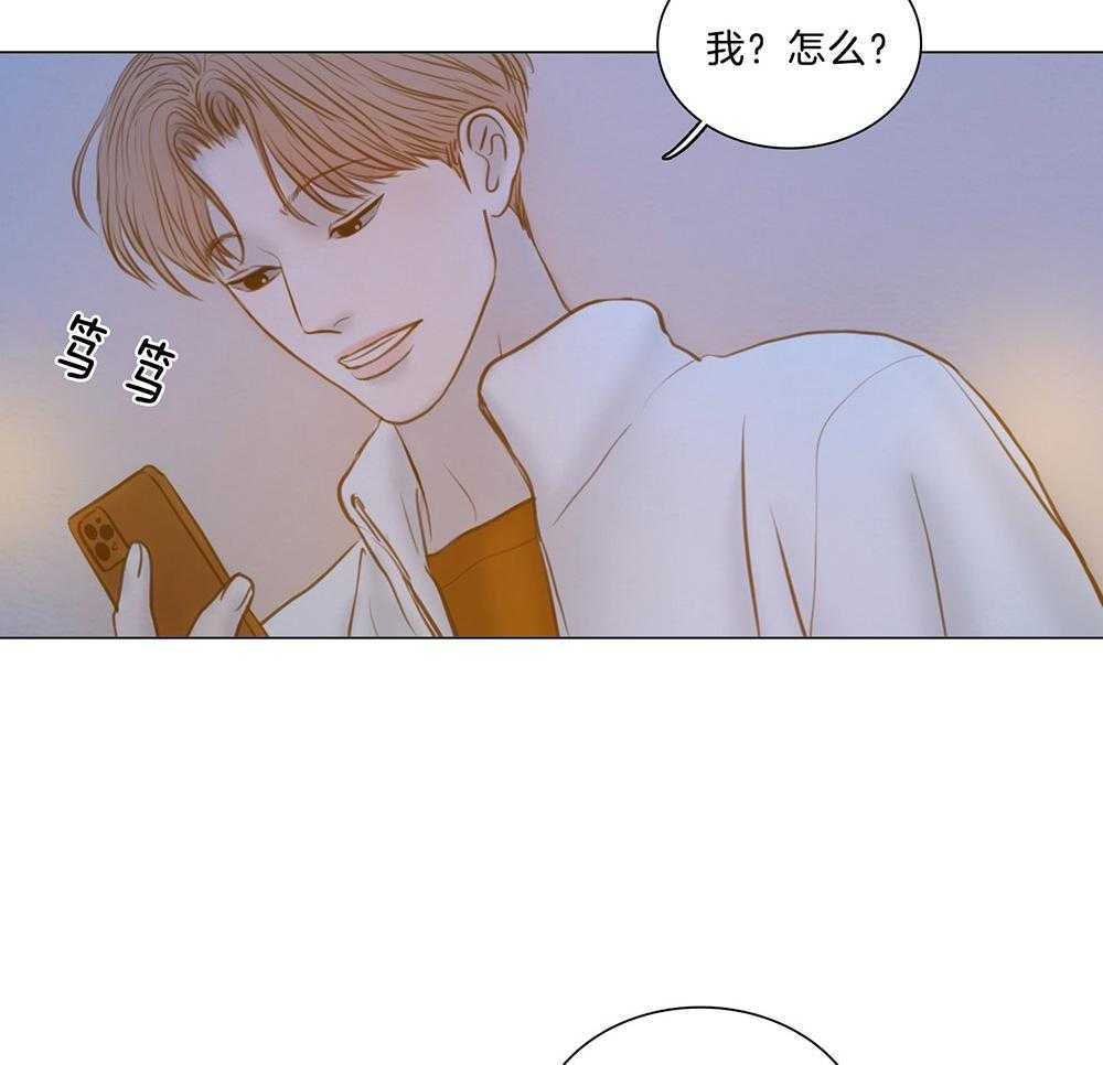 鬼胎（全集） 第204话 第15页