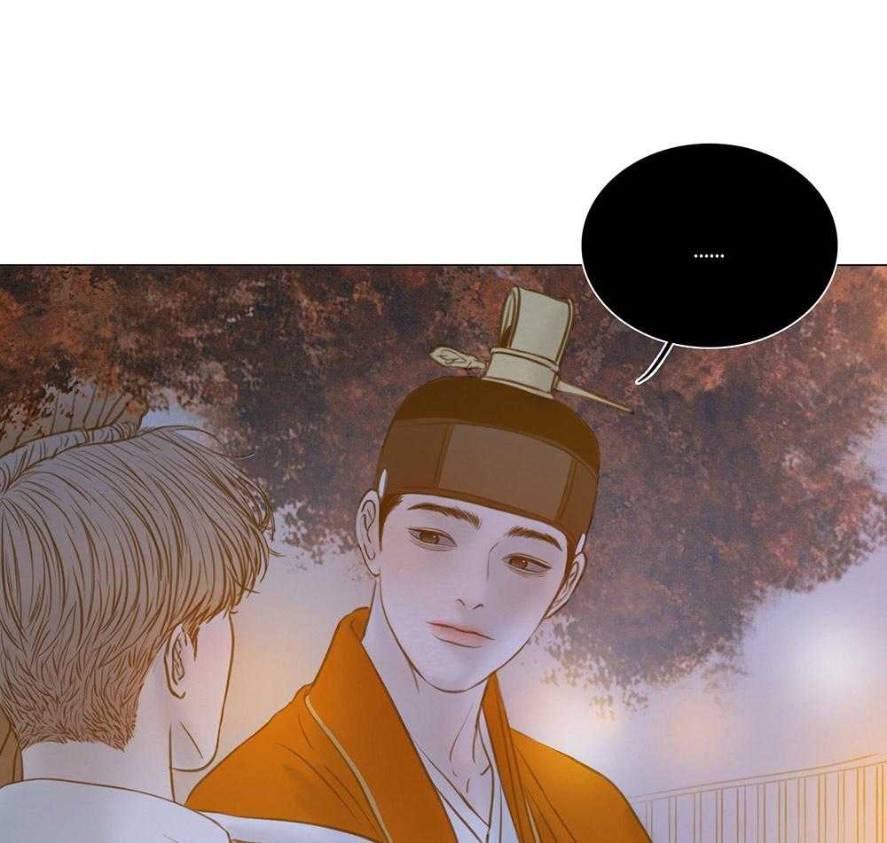 鬼胎（全集） 第204话 第23页