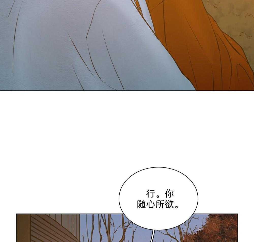 鬼胎（全集） 第204话 第26页