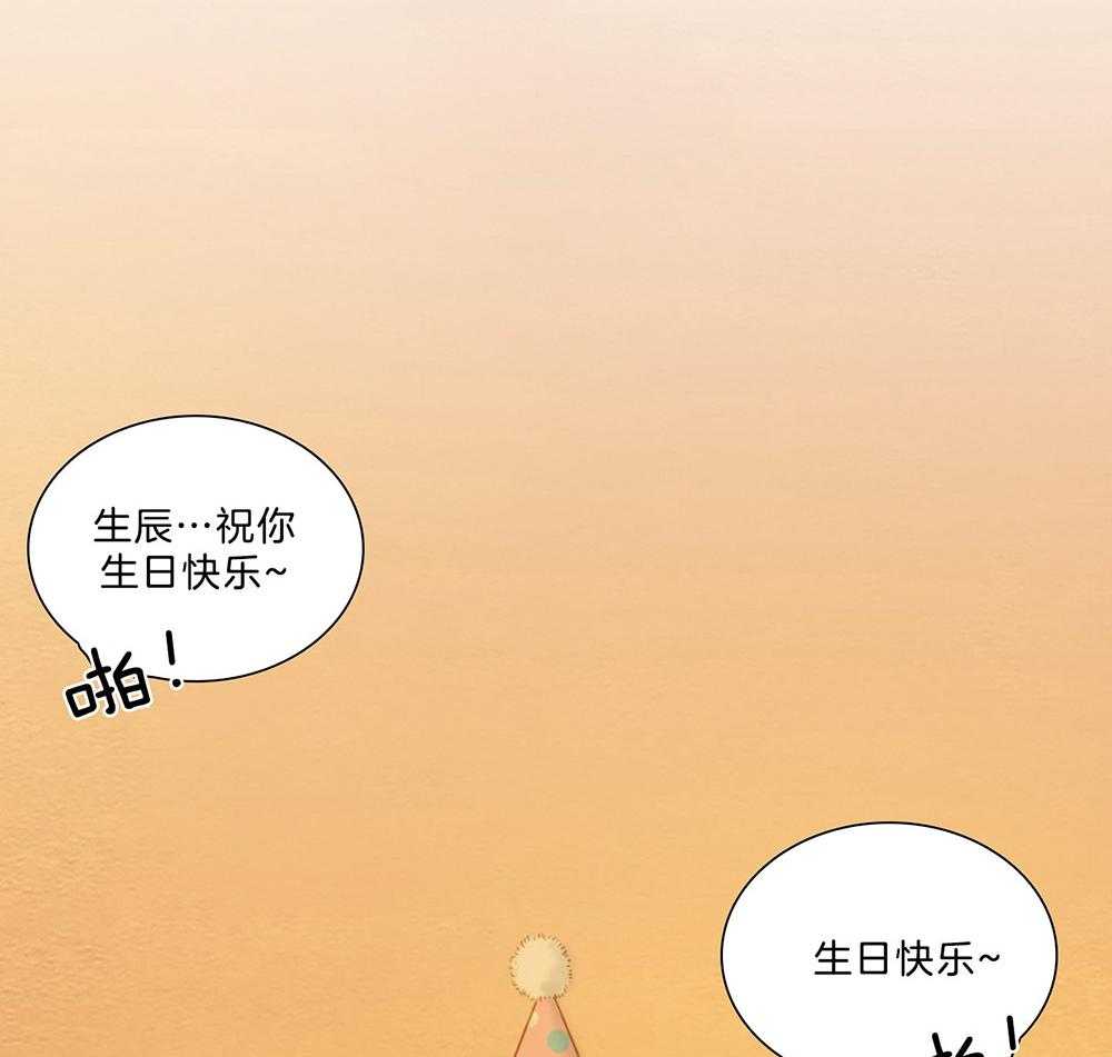 鬼胎（全集） 第204话 第29页