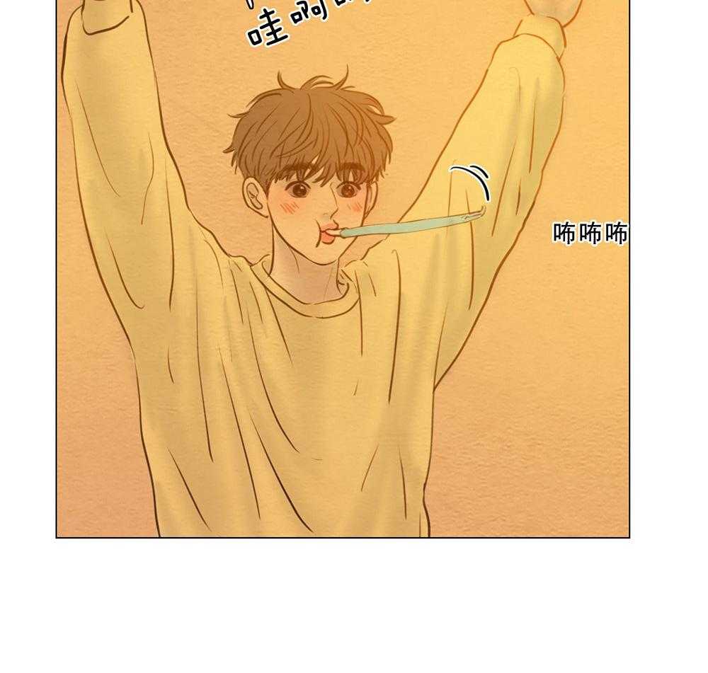 鬼胎（全集） 第204话 第32页