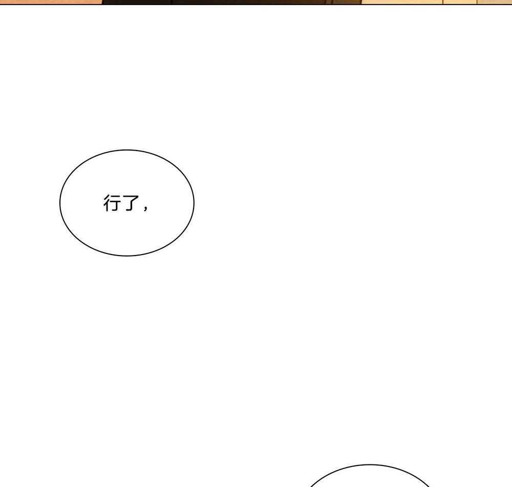 鬼胎（全集） 第204话 第36页