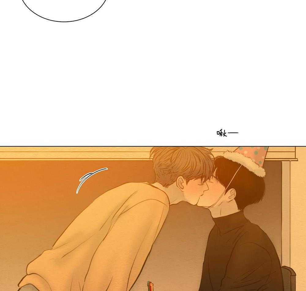 鬼胎（全集） 第204话 第38页