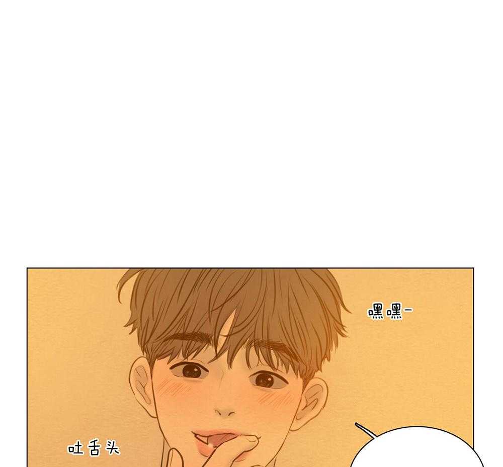 鬼胎（全集） 第205话 第0页