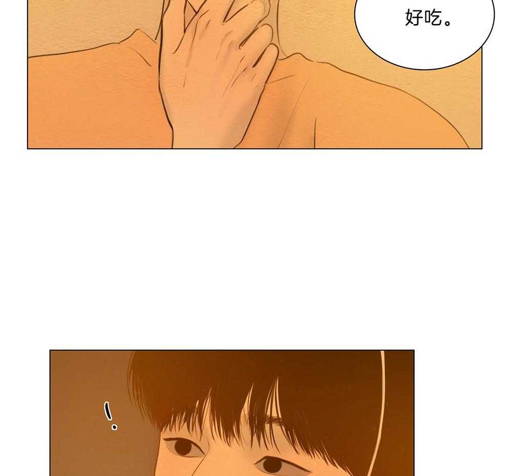 鬼胎（全集） 第205话 第1页