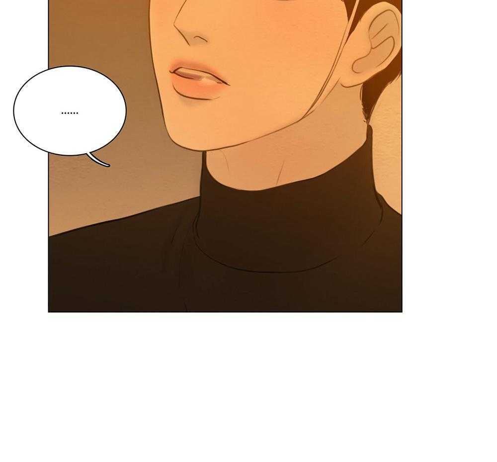 鬼胎（全集） 第205话 第2页