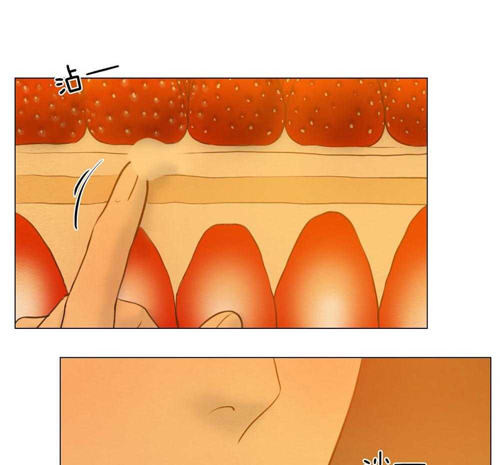 鬼胎（全集） 第205话 第3页