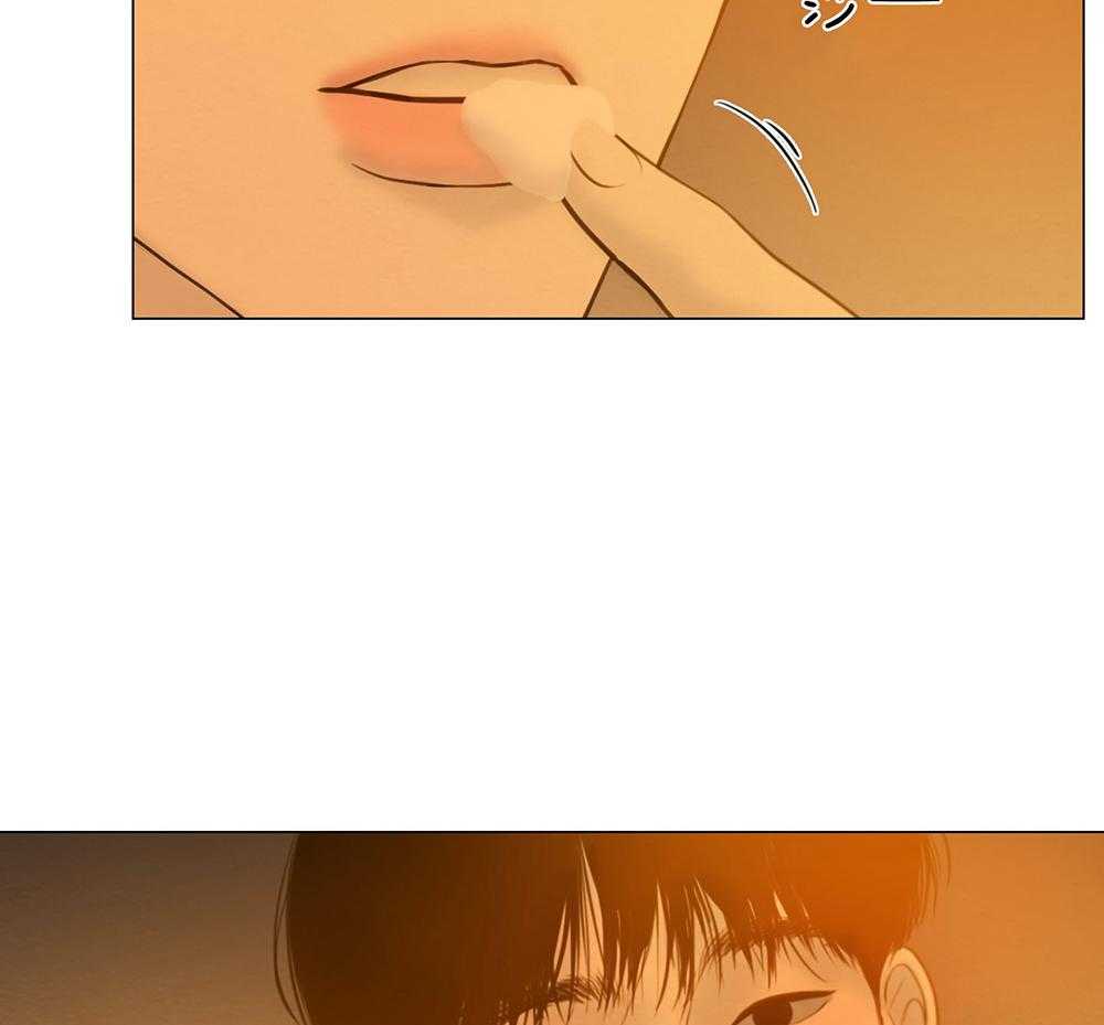 鬼胎（全集） 第205话 第4页