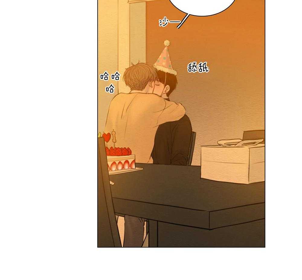 鬼胎（全集） 第205话 第6页