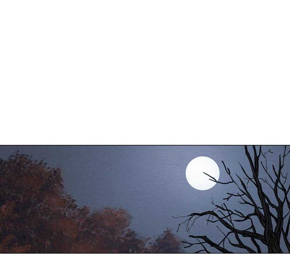 鬼胎（全集） 第205话 第8页