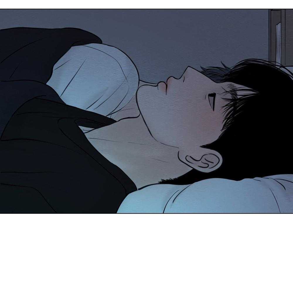 鬼胎（全集） 第205话 第14页