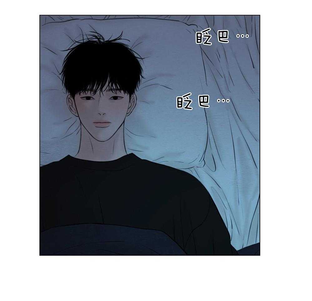 鬼胎（全集） 第205话 第15页