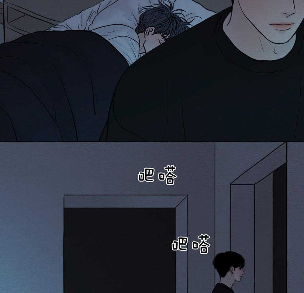 鬼胎（全集） 第205话 第18页