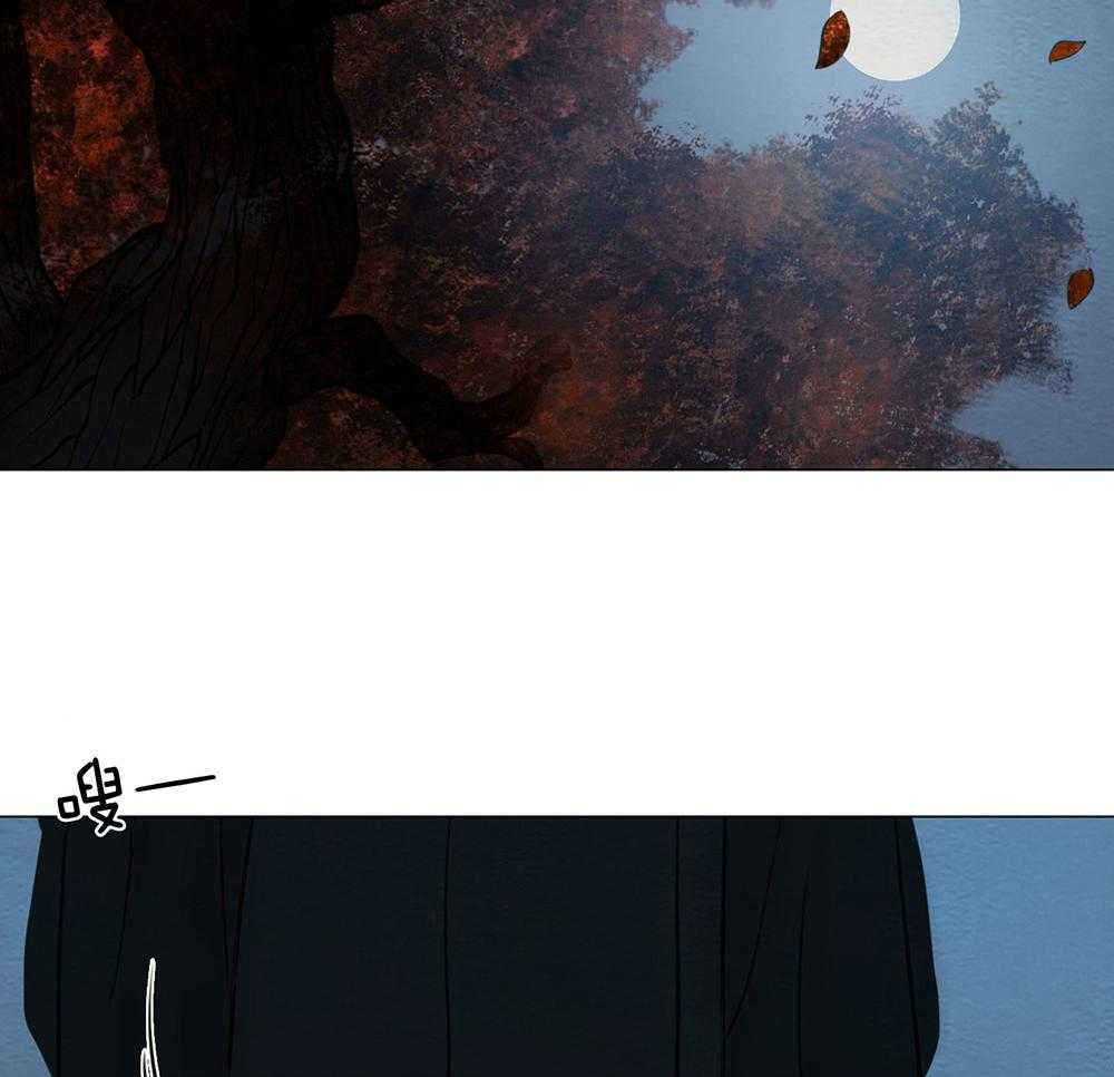 鬼胎（全集） 第205话 第21页