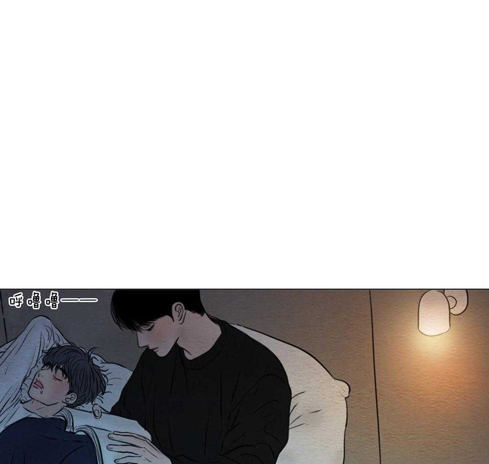 鬼胎（全集） 第205话 第31页