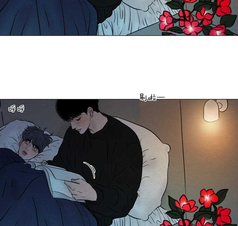 鬼胎（全集） 第205话 第33页