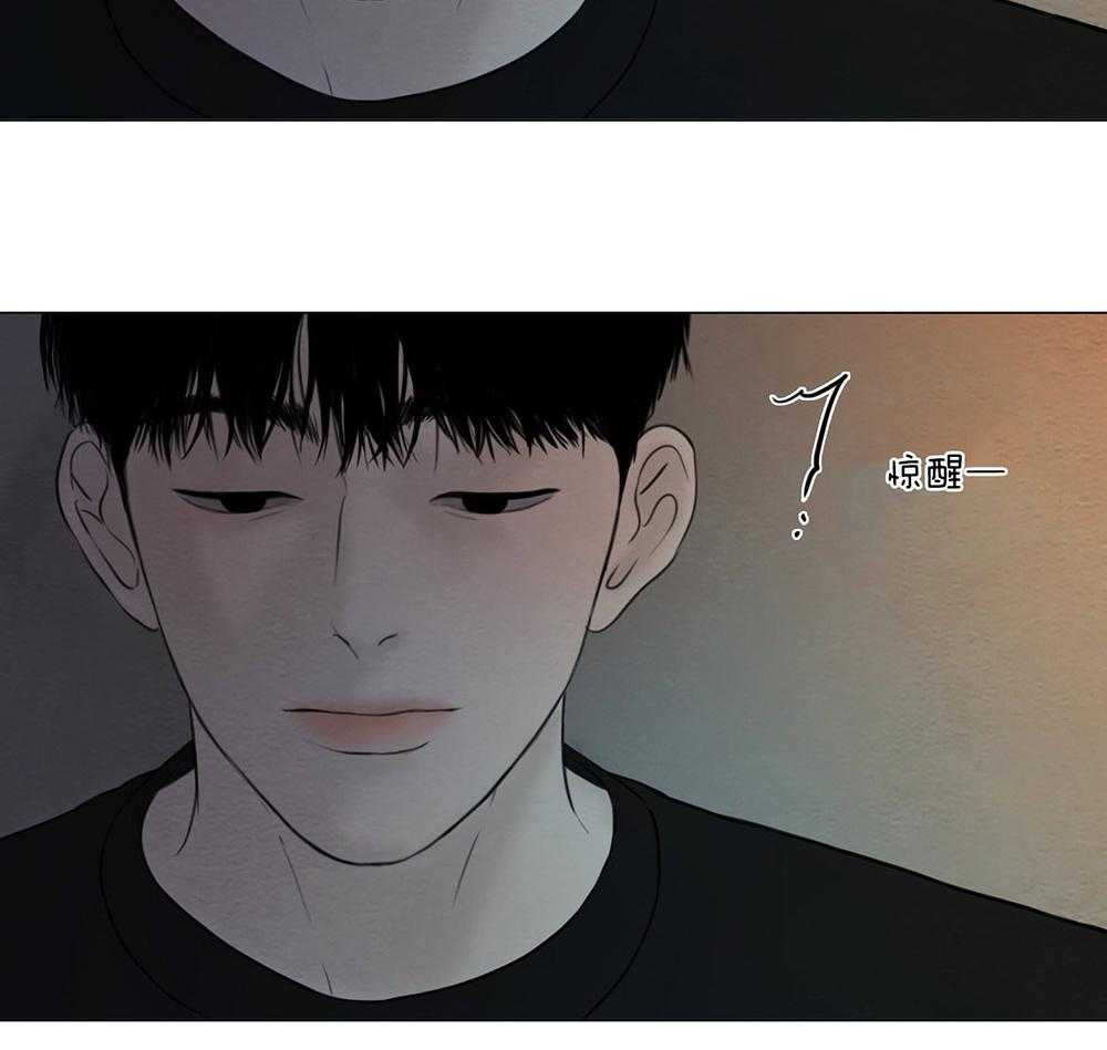 鬼胎（全集） 第205话 第35页