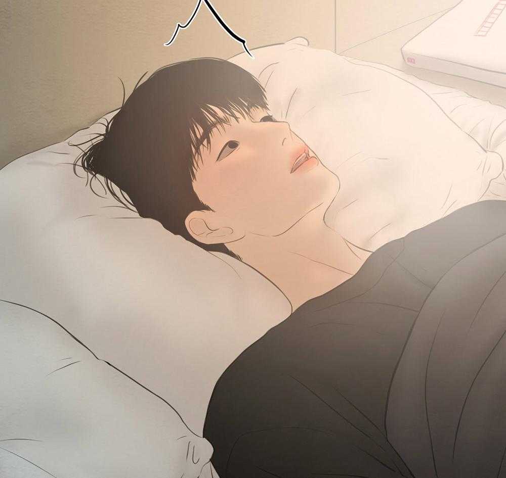 鬼胎（全集） 第206话 第3页