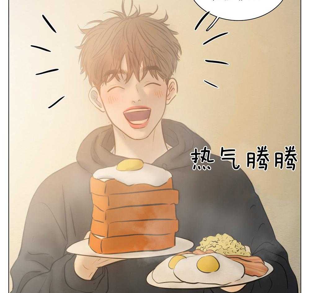 鬼胎（全集） 第206话 第6页