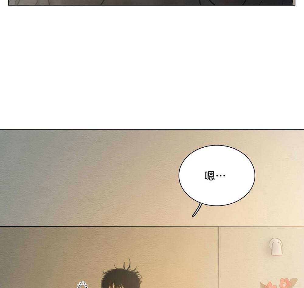 鬼胎（全集） 第206话 第7页