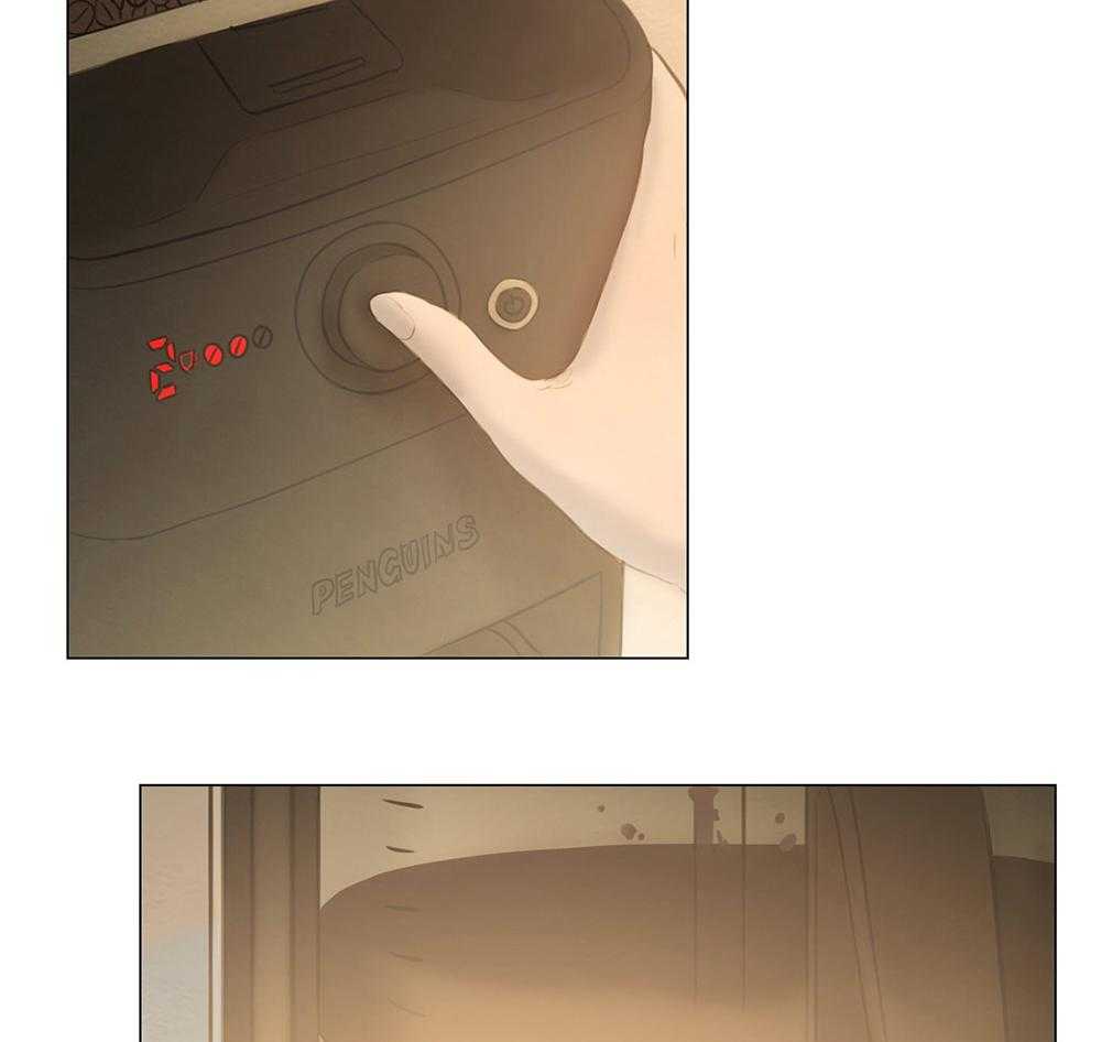 鬼胎（全集） 第206话 第10页