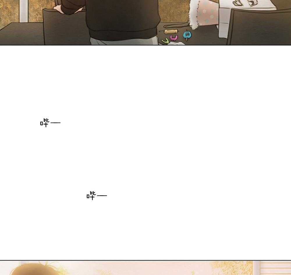 鬼胎（全集） 第206话 第13页