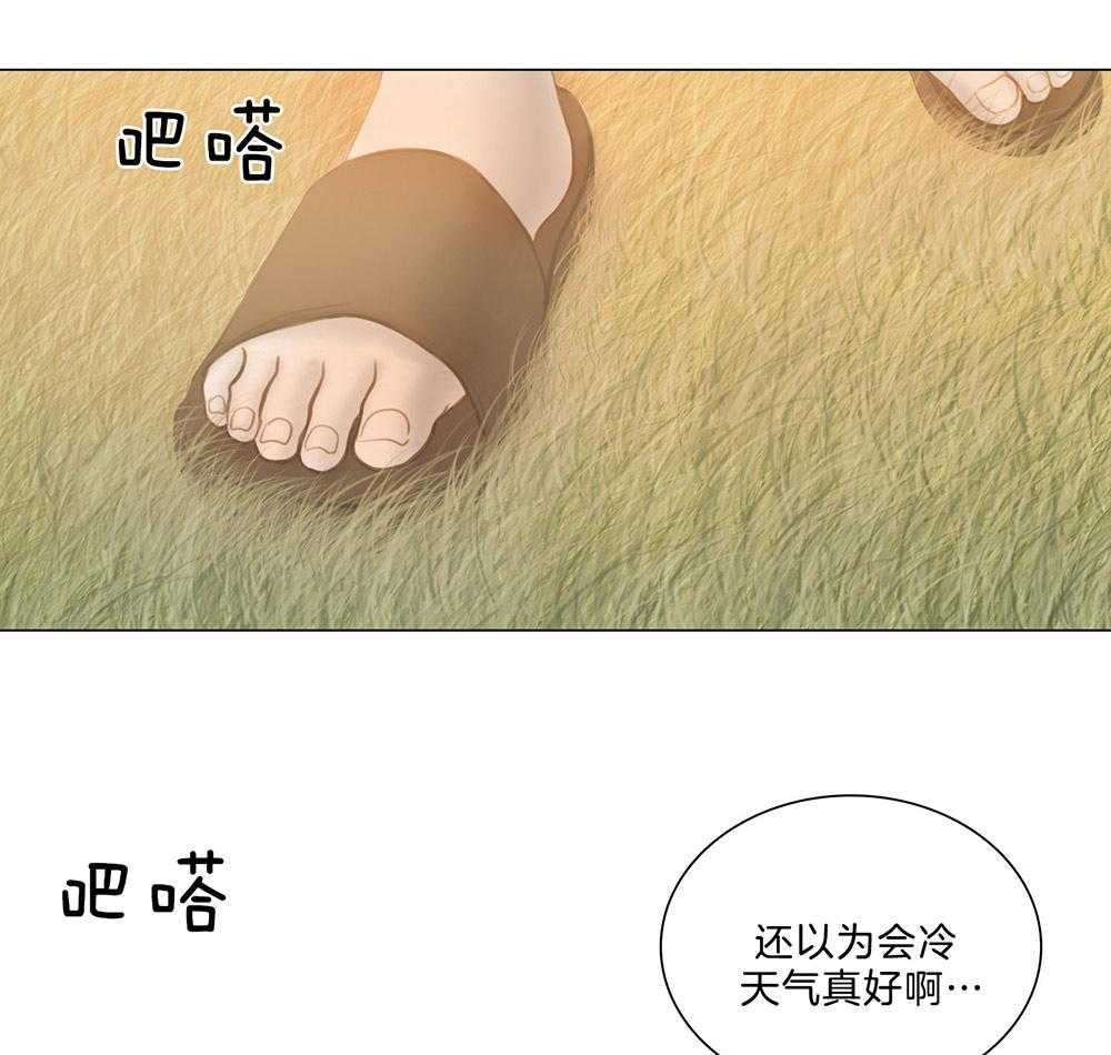 鬼胎（全集） 第206话 第16页