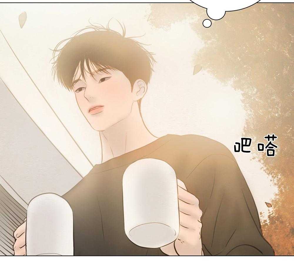 鬼胎（全集） 第206话 第17页